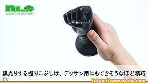 Fist and Plug: The Ultimate Anal Adventure