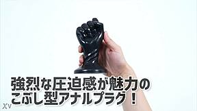 Fist and Plug: The Ultimate Anal Adventure