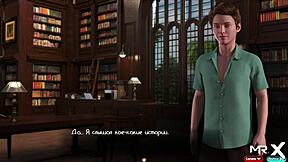 Uncensored gameplay of TreasureofNadia featuring a seductive teen librarian