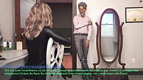 Get ready for an erotic adventure in 3D