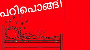 Hilarious parody of Pani Paali with a kinky twist