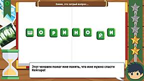Gay anime Game Friends Camp with Russian voiceover