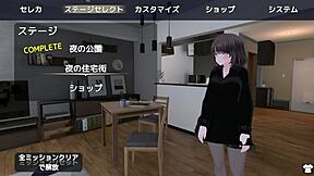 Public anime hentai featuring Sereka’s solo play in a transparent coat