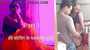 Sex in free coaching adventure Part 1 - Indian Hindi sex story