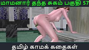Tamil audio sex story with animated characters and more