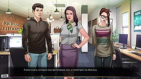 Our red string part 4: A sexy cartoon adventure