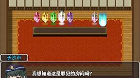 Specialized hentai game with a 2D Japanese beauty