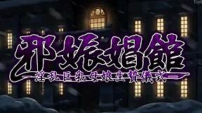 Jashinshoukaninrankyonyuuyakoikeniegishiki 1 - Hentai animation with Spanish subtitles